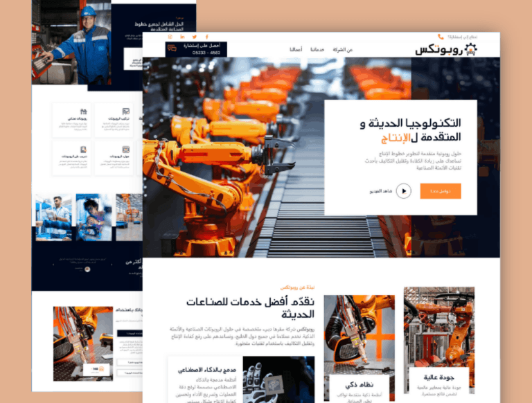 Robotics Industrial Equipment