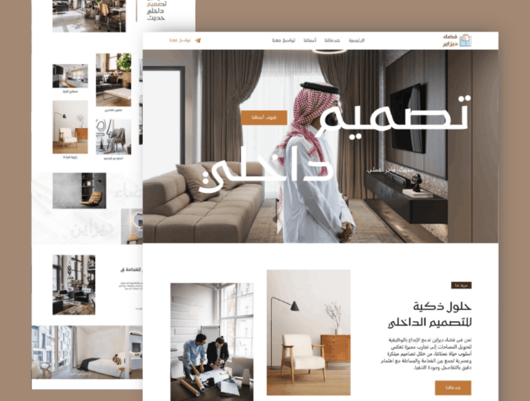 Fadaa Design Interior Design
