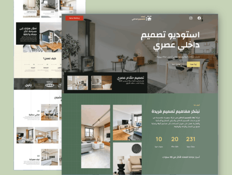 Abaad Interior Design